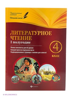 Книги Феникс