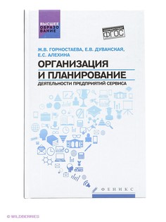 Книги Феникс