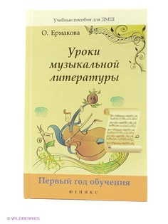 Книги Феникс