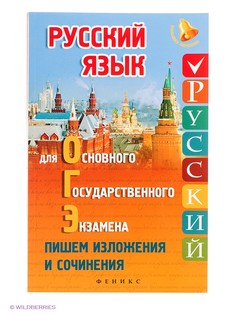 Книги Феникс