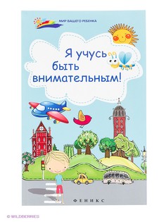 Книги Феникс