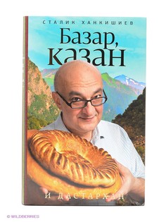 Книги Издательство АСТ