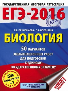 Книги Издательство АСТ