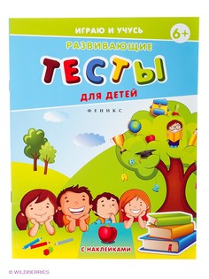 Книги Феникс-Премьер