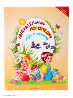 Книги Феникс-Премьер