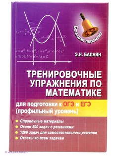 Книги Феникс