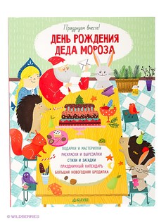 Книги Издательство CLEVER