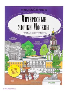 Книги Издательство CLEVER