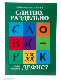 Книги Феникс