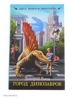 Книги Эксмо