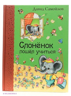 Книги Эксмо