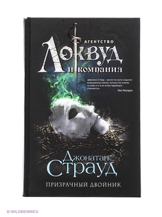 Книги Эксмо