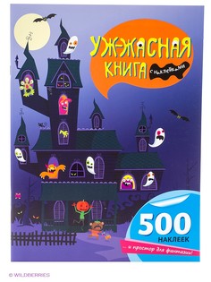 Книги Эксмо