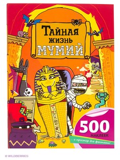 Книги Эксмо