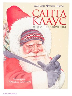 Книги Эксмо