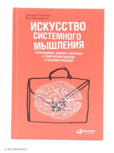 Книги Альпина Паблишер