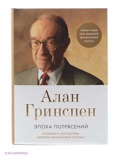 Книги Альпина Паблишер