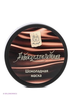 Косметические маски Мыловаров