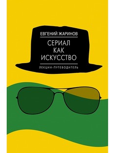 Книги Издательство АСТ