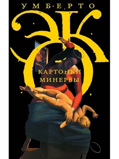 Книги Издательство АСТ