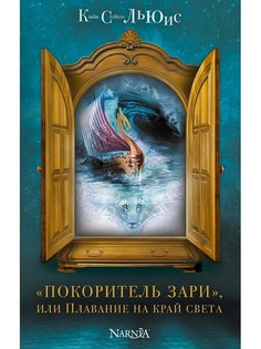 Книги Эксмо