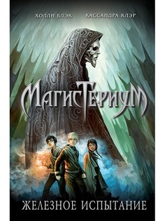 Книги Эксмо