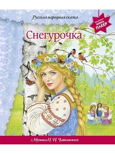 Книги Эксмо