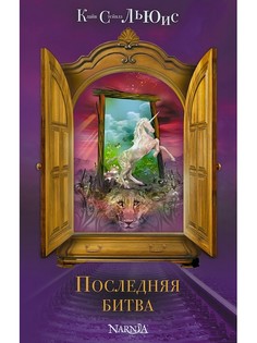 Книги Эксмо
