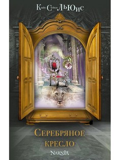 Книги Эксмо