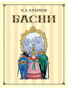 Книги Эксмо