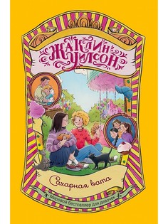 Книги Эксмо