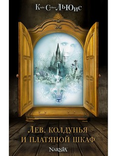 Книги Эксмо