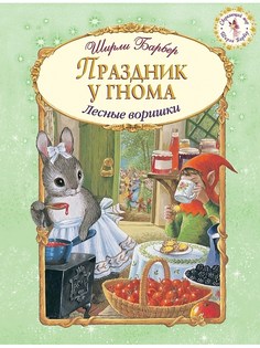 Книги Эксмо