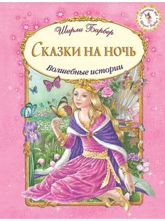 Книги Эксмо