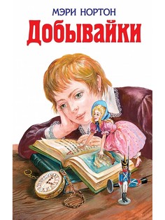 Книги Эксмо