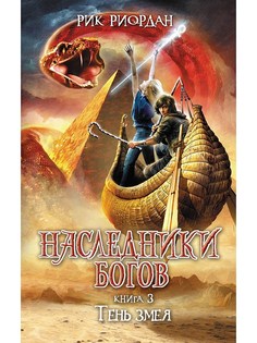 Книги Эксмо