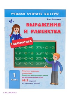 Книги Феникс