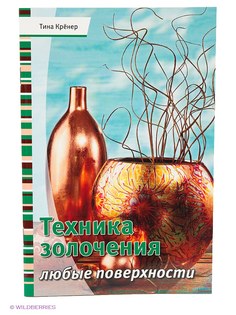 Книги КОНТЭНТ