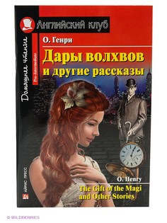 Книги АЙРИС-пресс