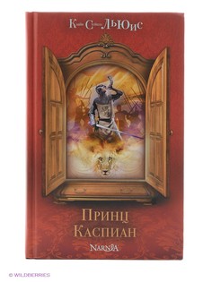 Книги Эксмо