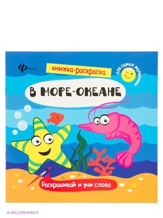 Книги Феникс-Премьер