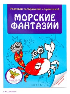 Книги Феникс-Премьер