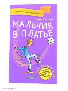 Книги Издательство CLEVER