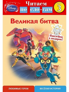 Книги Эксмо