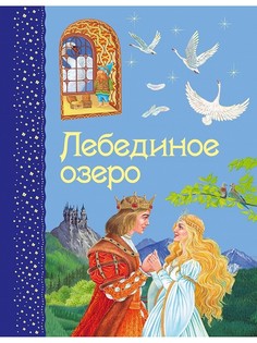 Книги Эксмо