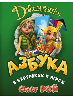 Книги Эксмо