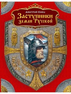 Книги Эксмо
