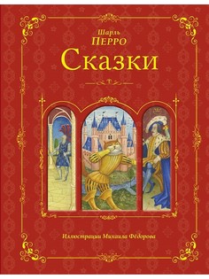 Книги Эксмо