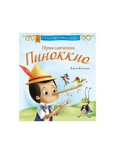 Книги Эксмо