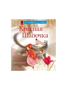 Книги Эксмо